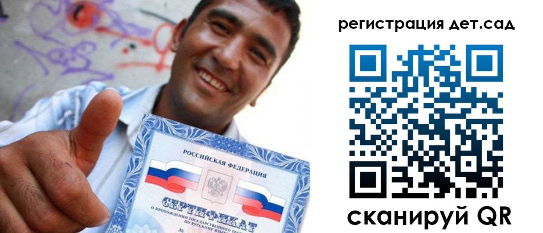 временная регистрация адрес в Сельцо