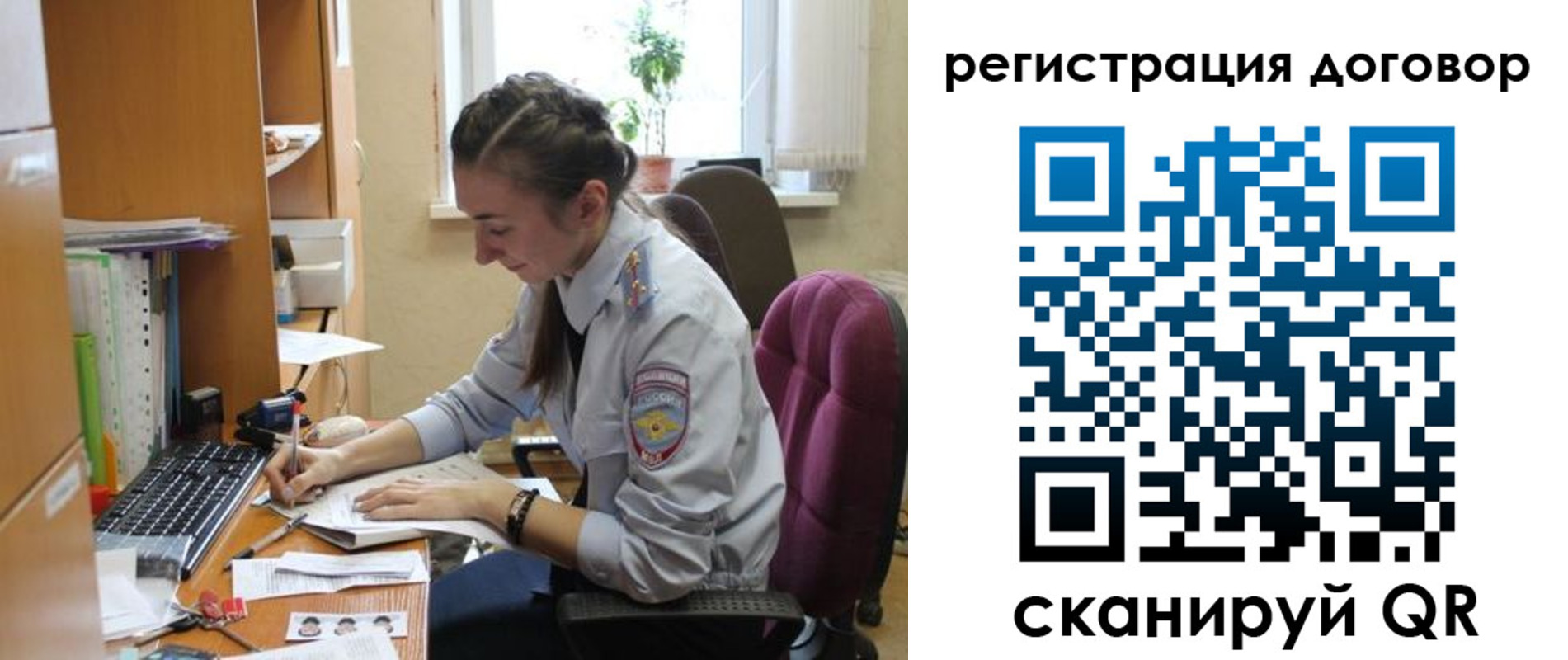 найти адрес прописки в Сельцо